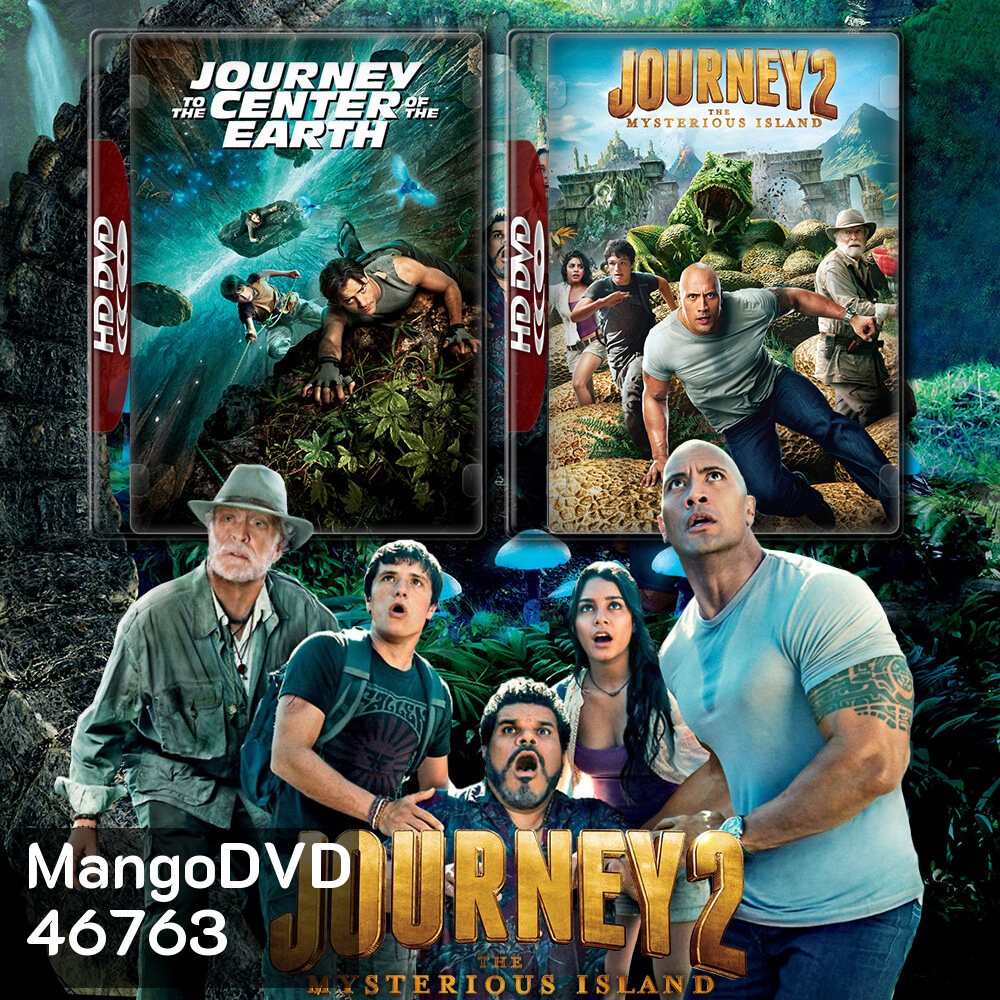 Journey ดิ่งทะลุสะดือโลก ภาค 1-2 DVD หนัง มาสเตอร์ พากย์ไทย