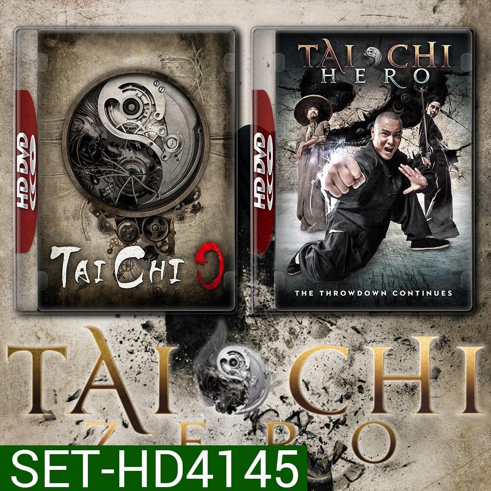 Tai Chi หมัดเล็กเหล็กตัน 1-2 (2012) DVD หนัง มาสเตอร์ พากย์ไทย
