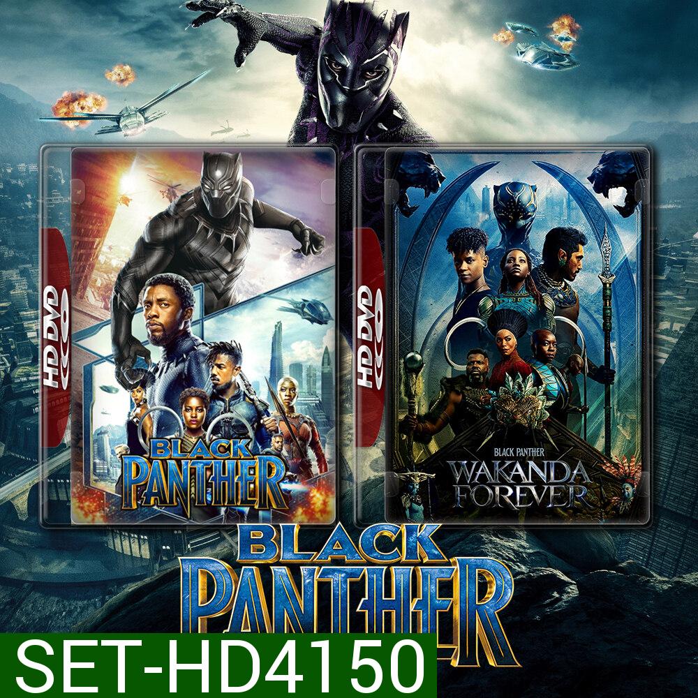 Black Panther แบล็ค แพนเธอร์ 1-2 DVD Master พากย์ไทย