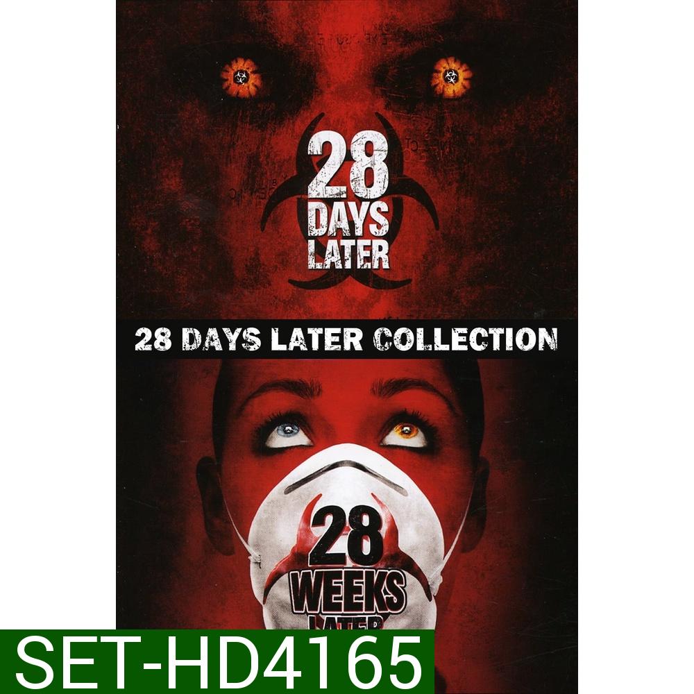 28 Days Later and 28 Weeks Later มหันตภัยเชื้อนรกถล่มเมือง DVD Master พากย์ไทย