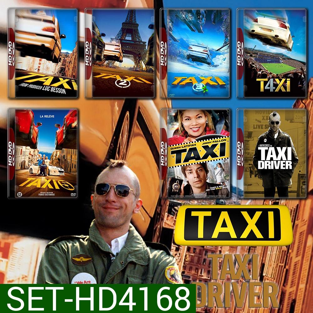 Taxi แท็กซี่ ขับระเบิด มัดรวมหนัง Taxi DVD Master พากย์ไทย