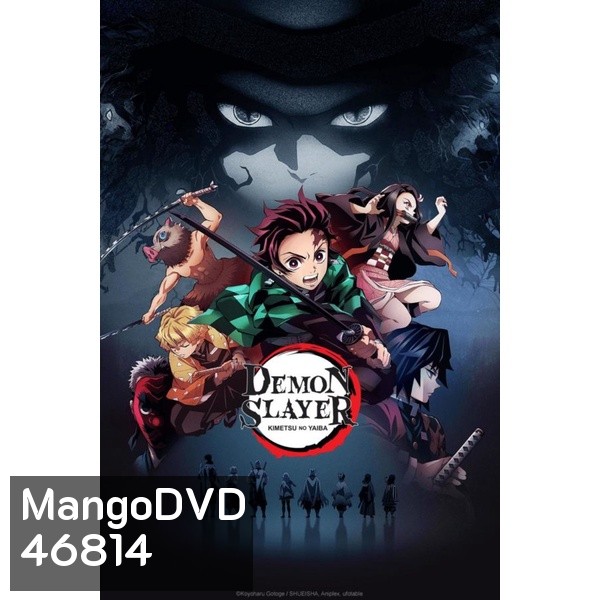 ดาบพิฆาตอสูร ตอนที่ 1-26 DVD 5 แผ่น [จบ] พากย์ไทย