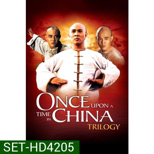Once Upon a Time in China หวงเฟยหวง ภาค 1-4 DVD Master พากย์ไทย