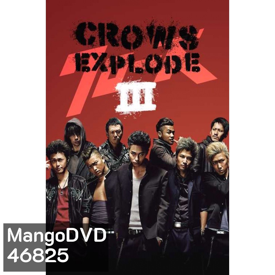 Crows Zero เรียกเขาว่าอีกา ภาค 1-3 DVD Master