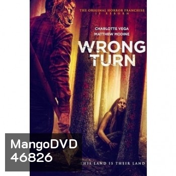 Wrong Turn หวีด เขมือบคน 7 ภาค DVD Master