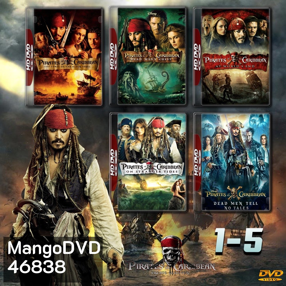 Pirates of the Caribbean ครบ 5 ภาค DVD Master พากย์ไทย