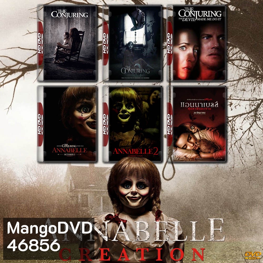 Annabelle แอนนาเบลล์ ภาค 1-3 และ The Conjuring คนเรียกผี ภาค 1-3 DVD Master พากย์ไทย
