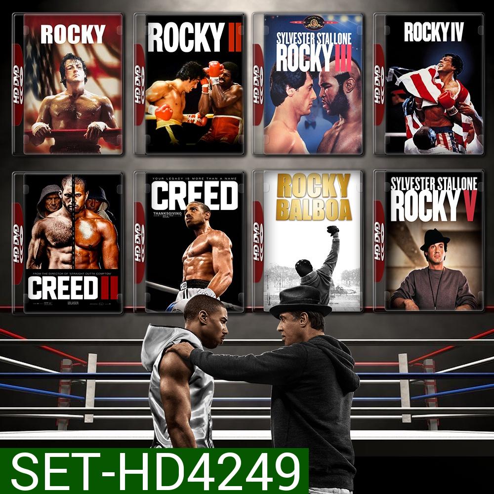 Rocky ร็อคกี้ ราชากำปั้น ทุบสังเวียน ภาค 1-6 + Creed บ่มแชมป์เลือดนักชก ภาค1-3 DVD Master พากย์ไทย