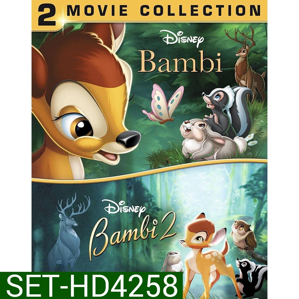 Bambi กวางน้อยแบมบี้ ภาค 1-2 DVD Master พากย์ไทย
