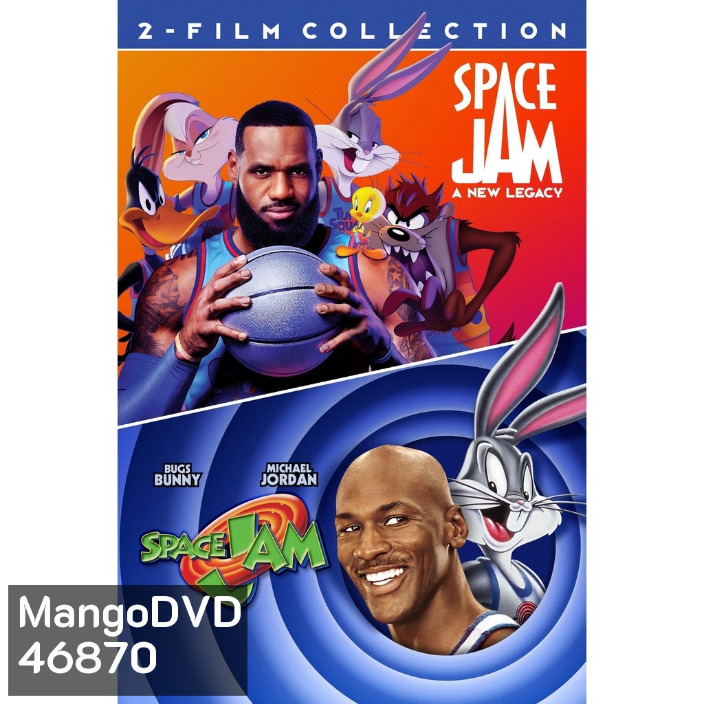 Space Jam สเปซแจม ภาค 1-2 DVD Master พากย์ไทย
