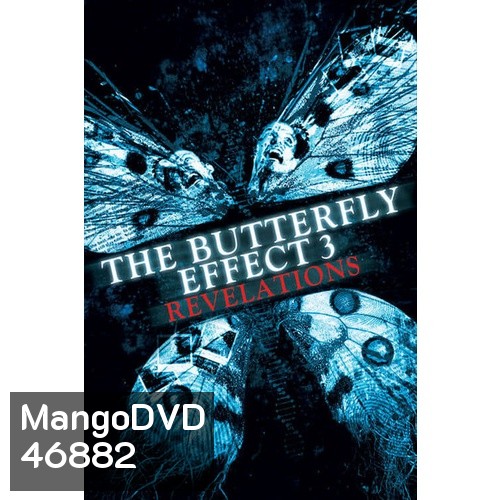 The Butterfly Effect เปลี่ยนตายไม่ให้ตาย ภาค 1-3 DVD Master พากย์ไทย