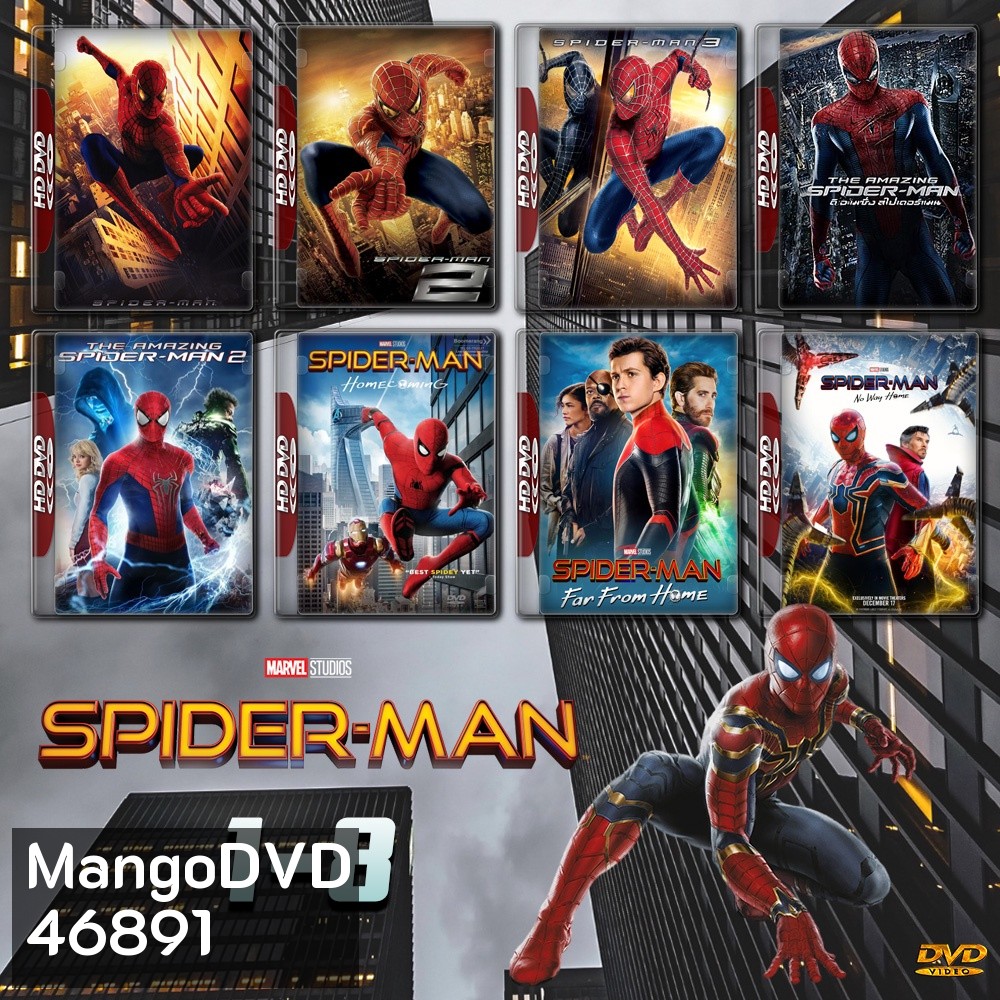 Spider-Man ครบ ภาค 1-8 DVD Master พากย์ไทย