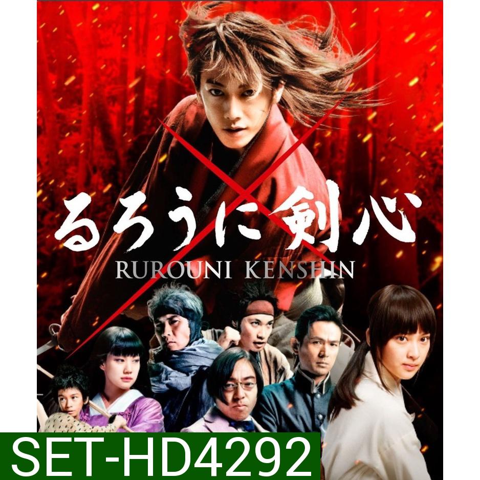 Rurouni Kenshin รูโรนิ เคนชิ (ซามูไรพเนจร) ภาค 1-5 DVD Master พากย์ไทย