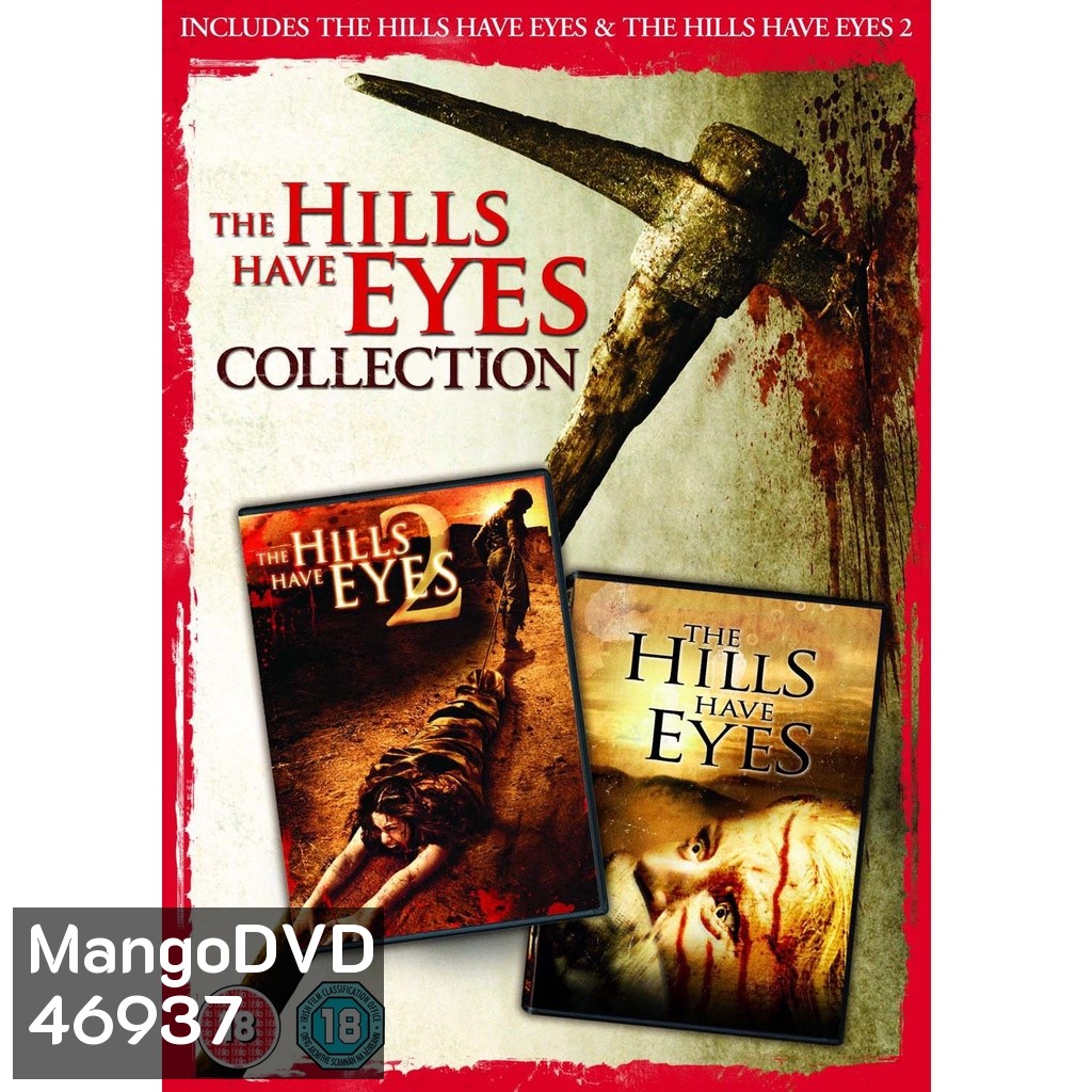 THE HILLS HAVE EYES UNRATED โชคดีที่ตายก่อน ภาค 1-2 DVD Maste พากย์ไทย