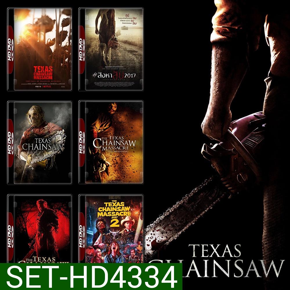Texas Chainsaw สิงหาสับ 6 ภาค DVD Master พากย์ไทย