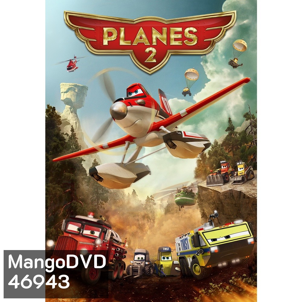 Planes เพลนส์ เหินซิ่งชิงเจ้าเวหา ภาค 1-2 DVD Master พากย์ไทย