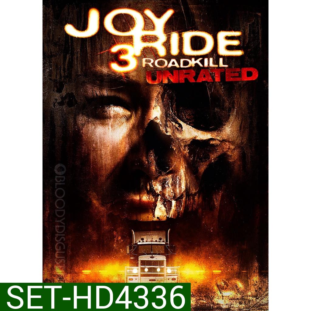 Joy Ride เกมหยอกหลอกไปเชือด ภาค 1-3 DVD Master พากย์ไทย