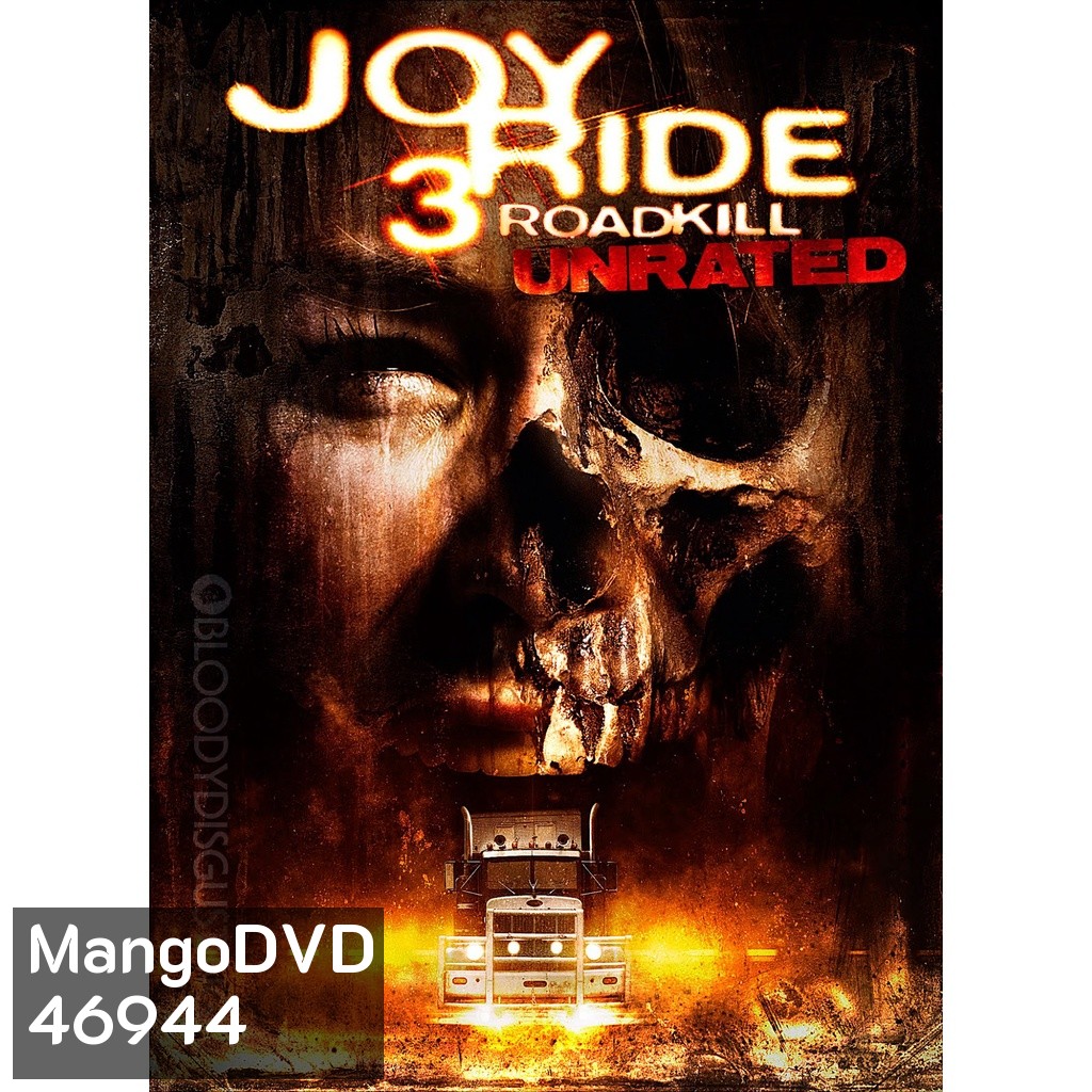 Joy Ride เกมหยอกหลอกไปเชือด ภาค 1-3 DVD Master พากย์ไทย