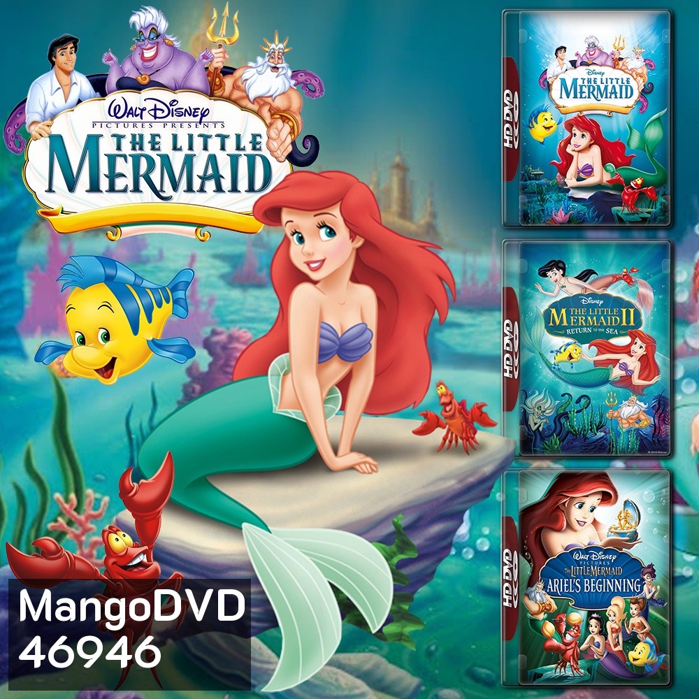The Little Mermaid เงือกน้อยผจญภัย ภาค 1-3 DVD Master พากย์ไทย