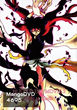 Bleach The Movie 3: Fade To Black เทพมรณะ เดอะมูฟวี่ 3