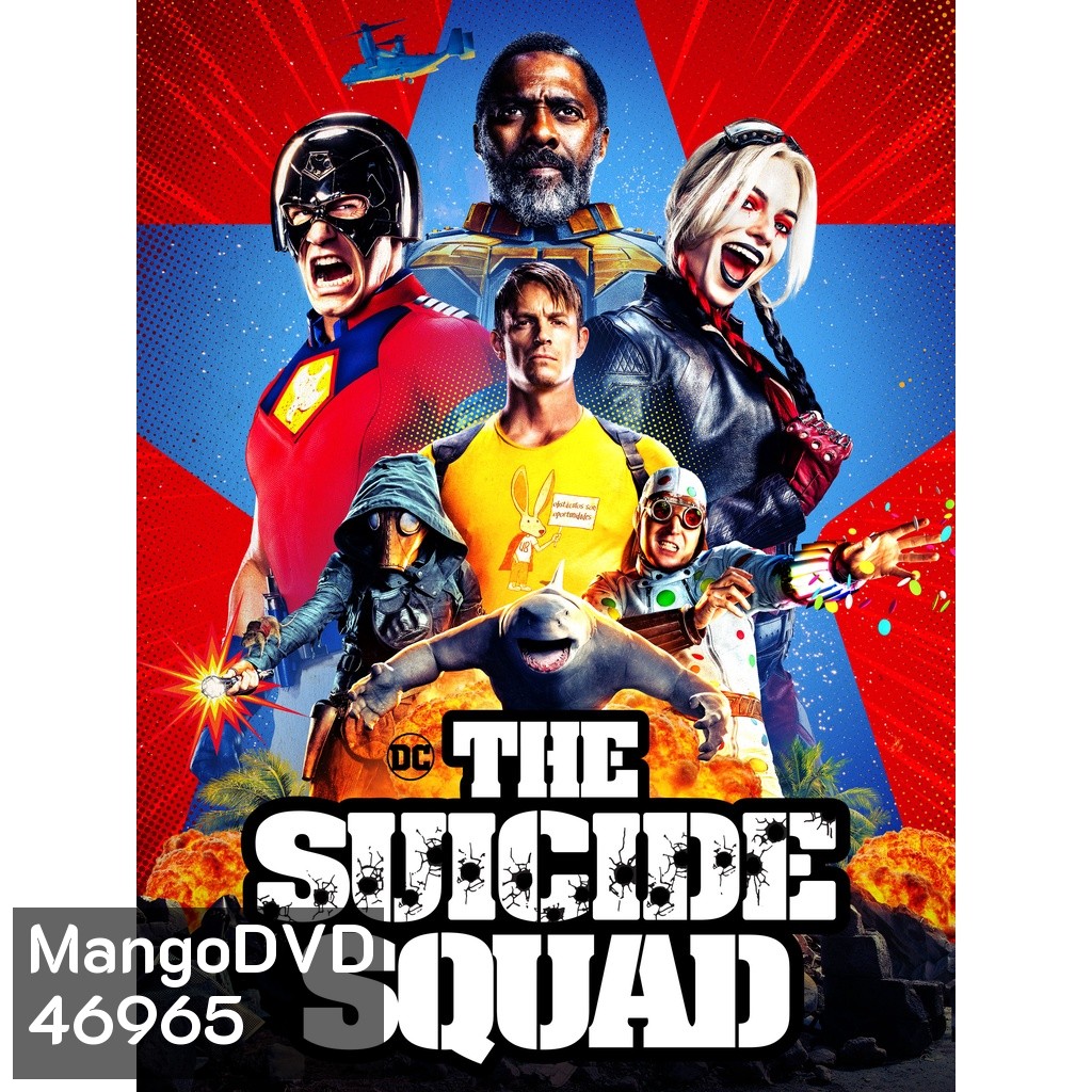 The Suicide Squad เดอะ ซุยไซด์ สควอด ภาค 1-2 DVD Master พากย์ไทย