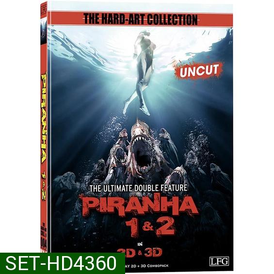 Piranha ปิรันย่า กัดแหลกแหวกทะลุ ภาค 1-2 DVD Master พากย์ไทย