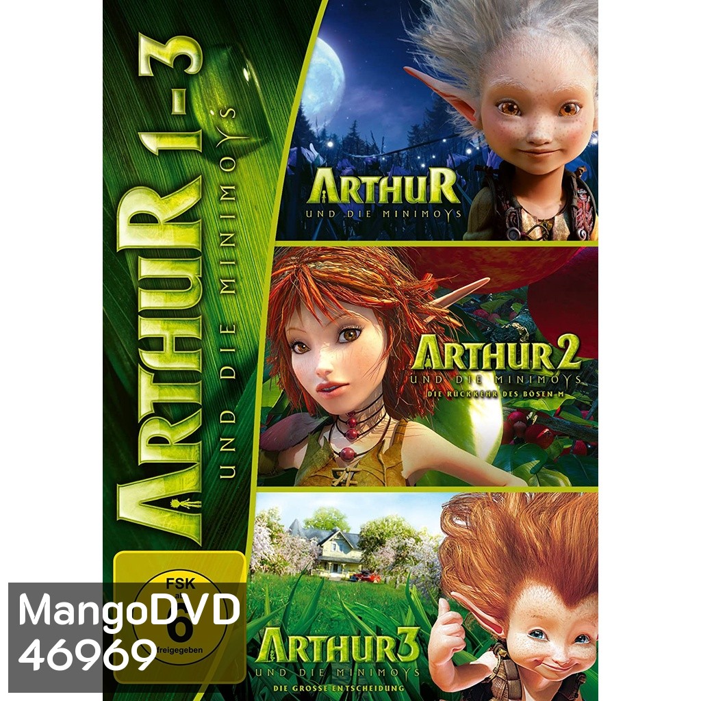 Arthur อาเธอร์ 4 ภาค DVD Master พากย์ไทย