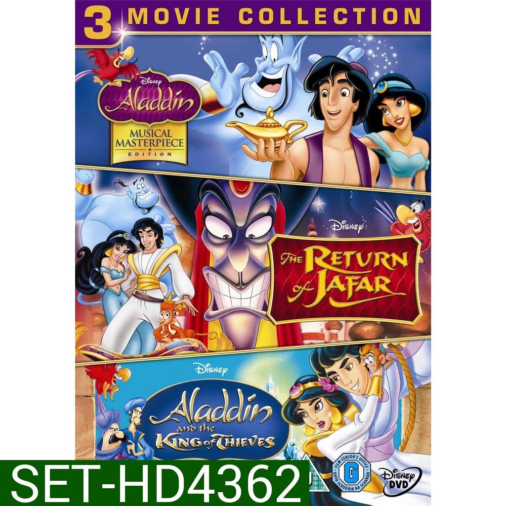 Aladdin อะลาดิน ภาค 1-3 DVD Master พากย์ไทย