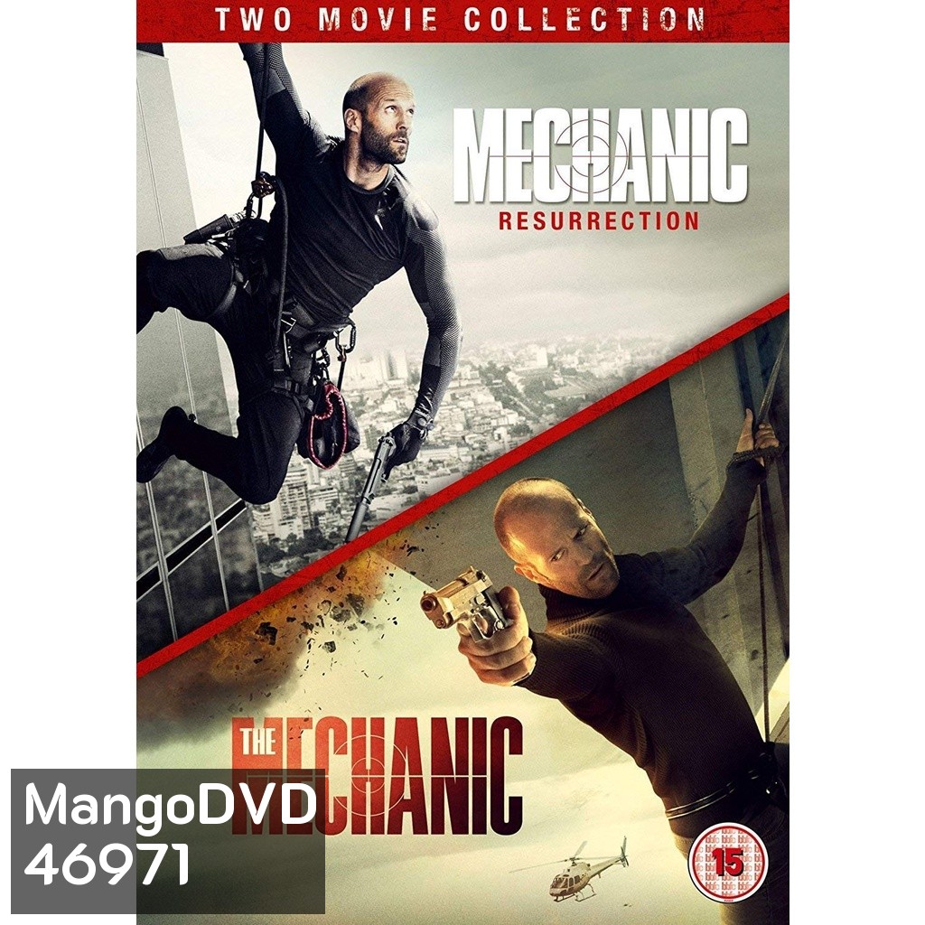 The Mechanic เดอะ เมคคานิค ภาค 1-2 DVD Master พากย์ไทย