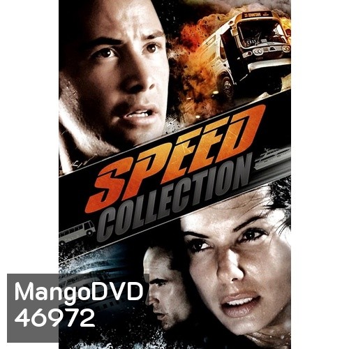SPEED เร็วกว่านรก ภาค 1-2 DVD Master พากย์ไทย