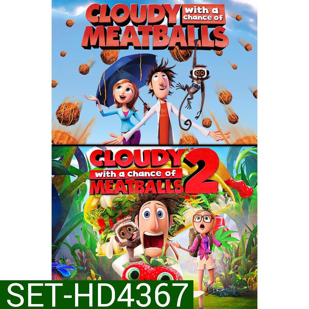 Cloudy With A Chance Of Meatballs มหัศจรรย์ลูกชิ้นตกทะลุมิติ ภาค 1-2 DVD Master พากย์ไทย