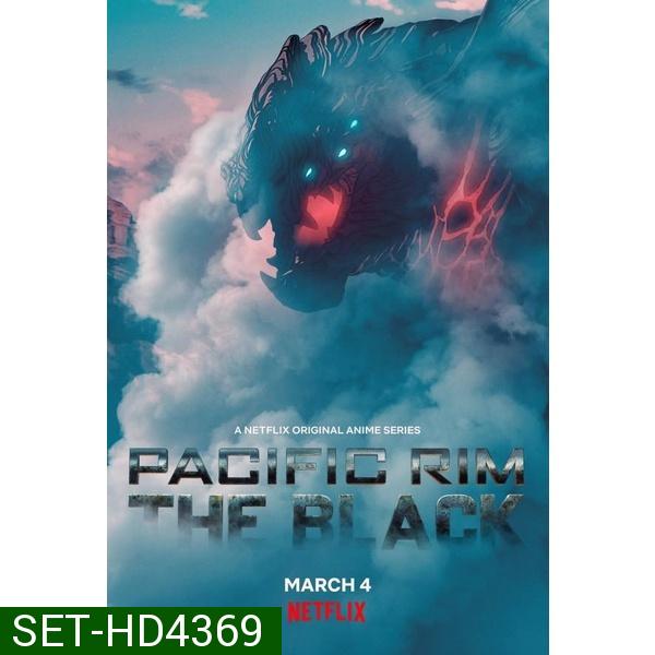 Pacific Rim สงครามอสูรเหล็ก 2 ภาค DVD Master พากย์ไทย