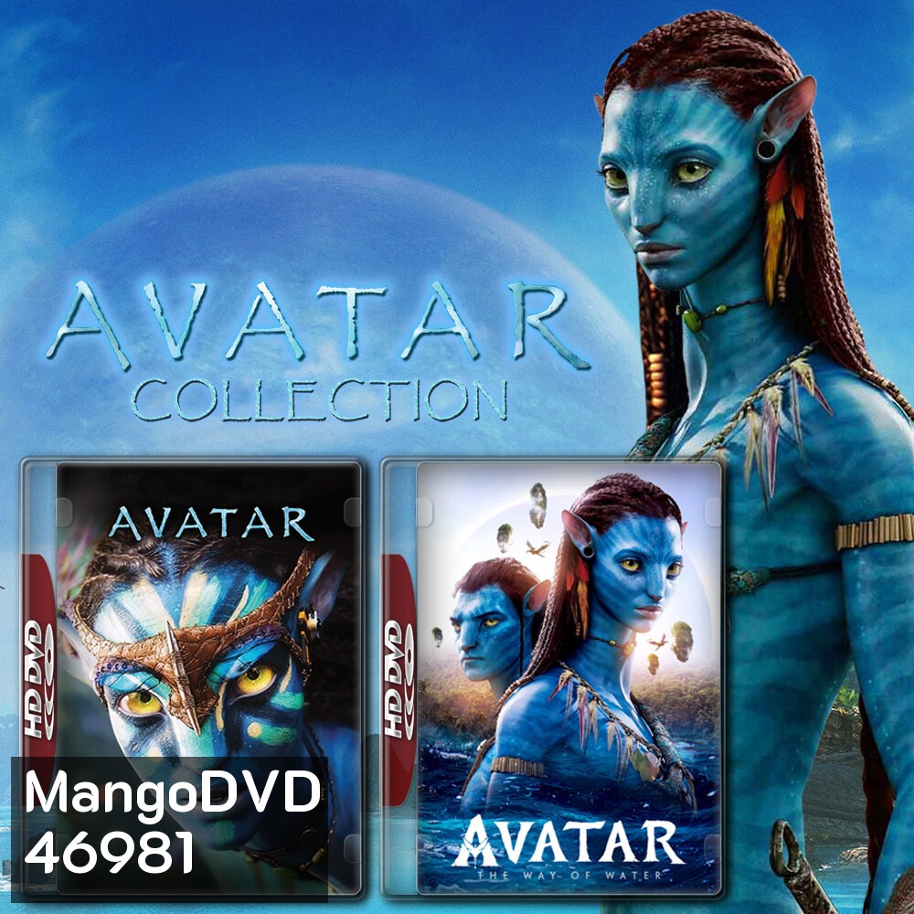 Avatar อวตาร ภาค 1-2 (2009,2022) Bluray หนัง มาสเตอร์ พากย์ไทย