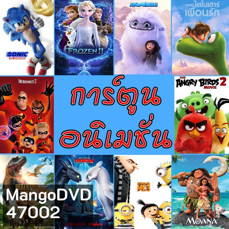 Bluray แผ่นบลูเรย์การ์ตูนใหม่ล่าสุด 2020