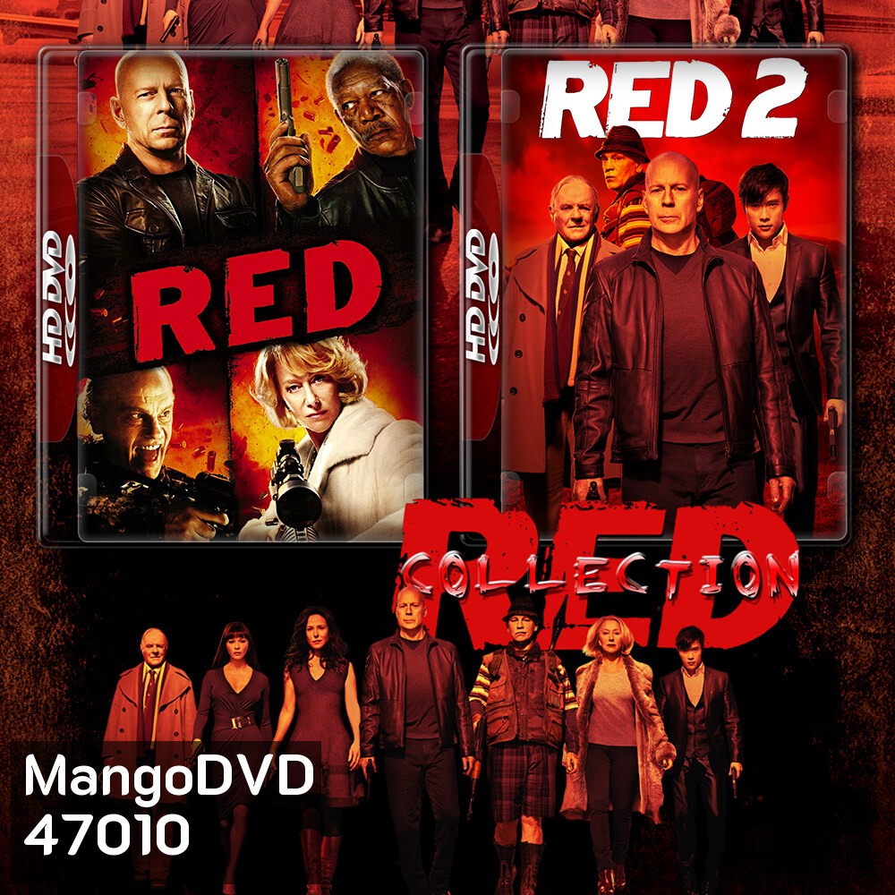 RED คนอึด ต้องกลับมาอึด 1-2 (2010/2013) Bluray หนัง มาสเตอร์ พากย์ไทย