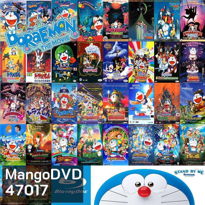 Bluray บลูเรย์การ์ตูน ยอดฮิต