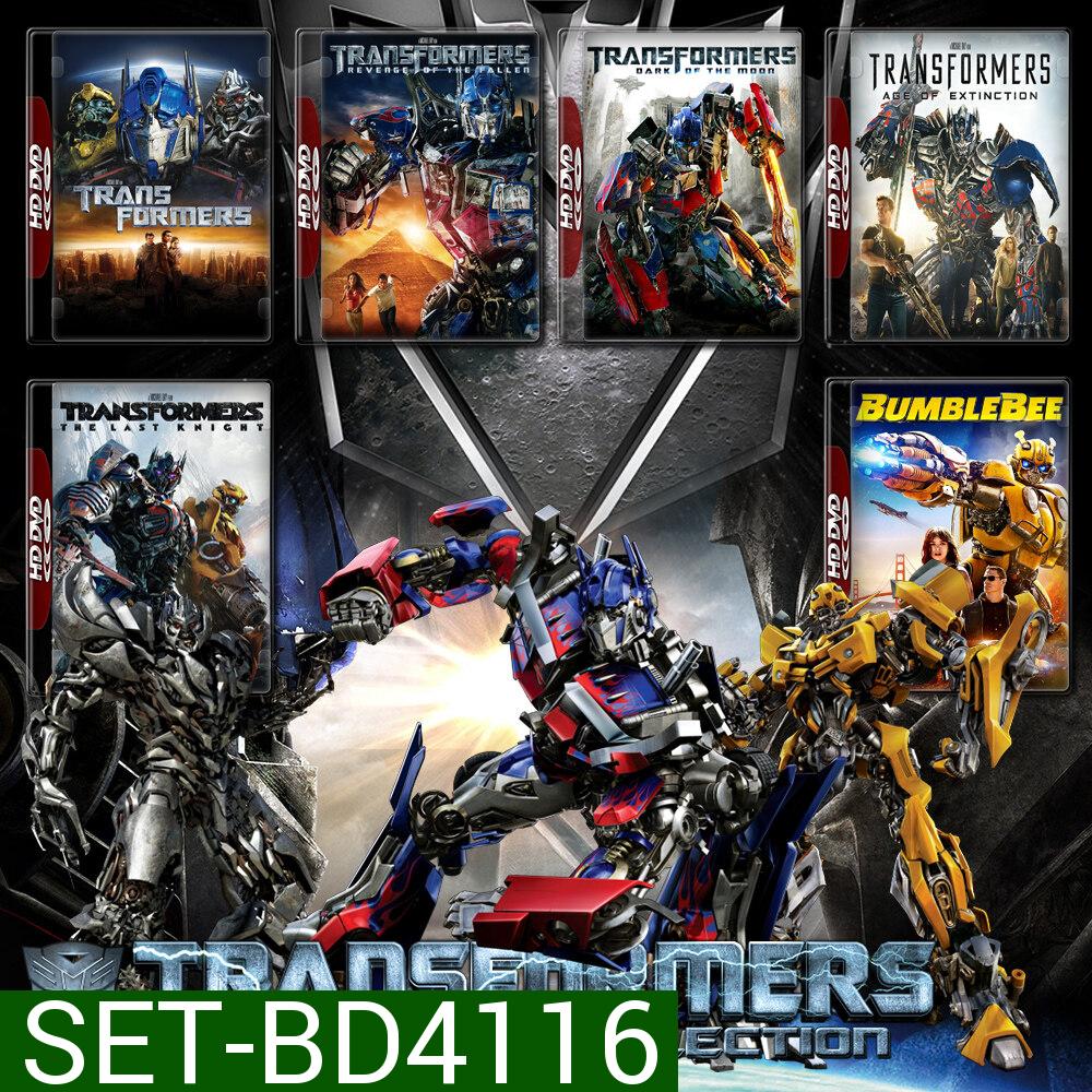 Transformers ทรานส์ฟอร์มเมอร์ส 1-7 Bluray หนังใหม่ มาสเตอร์ พากย์ไทย