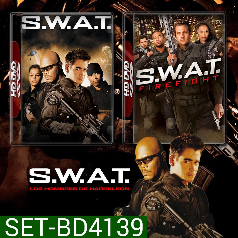 S.W.A.T. ส.ว.า.ท. 1-2 (2003/2011) Bluray หนัง มาสเตอร์ พากย์ไทย