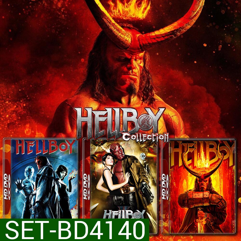 Hellboy เฮลล์บอย ฮีโร่พันธุ์นรก ภาค 1-3 Bluray หนัง มาสเตอร์ พากย์ไทย