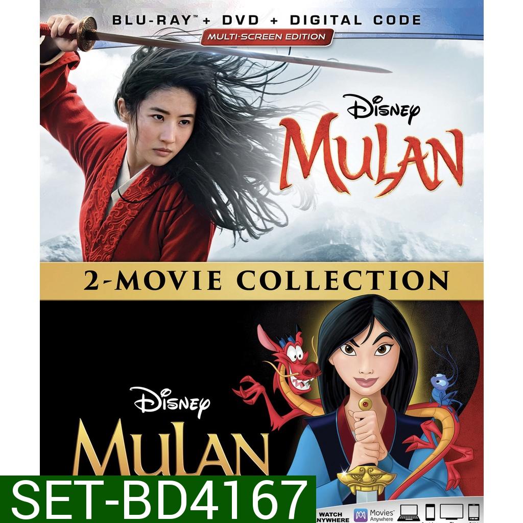 MULAN มู่หลาน หนังandการ์ตูน Bluray Master พาย์ไทย