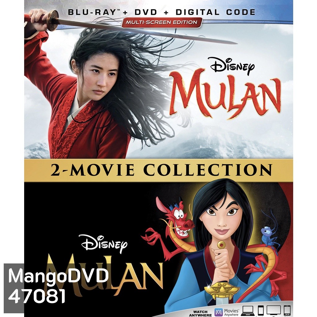 MULAN มู่หลาน หนังandการ์ตูน Bluray Master พาย์ไทย