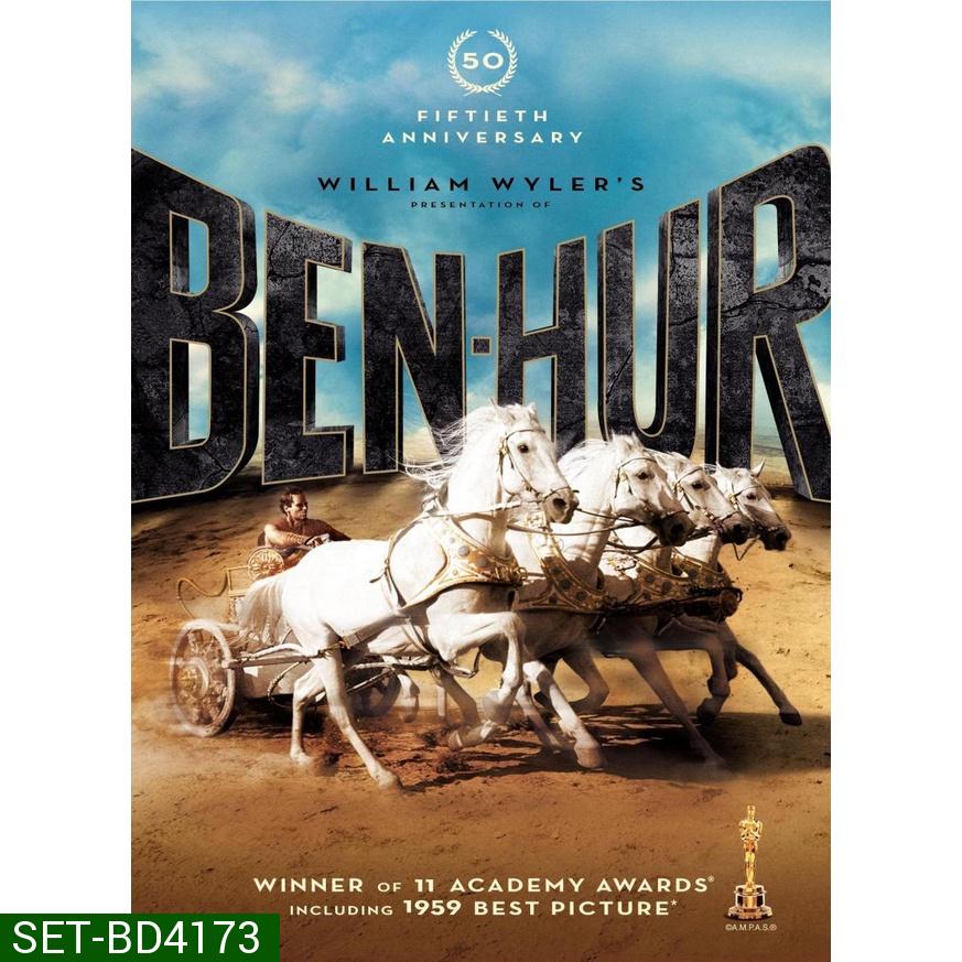 Ben Hur เบนเฮอร์ มหากาพย์จอมวีรบุรุษ ปี 1959 และ 2016 Bluray Master พากย์ไทย