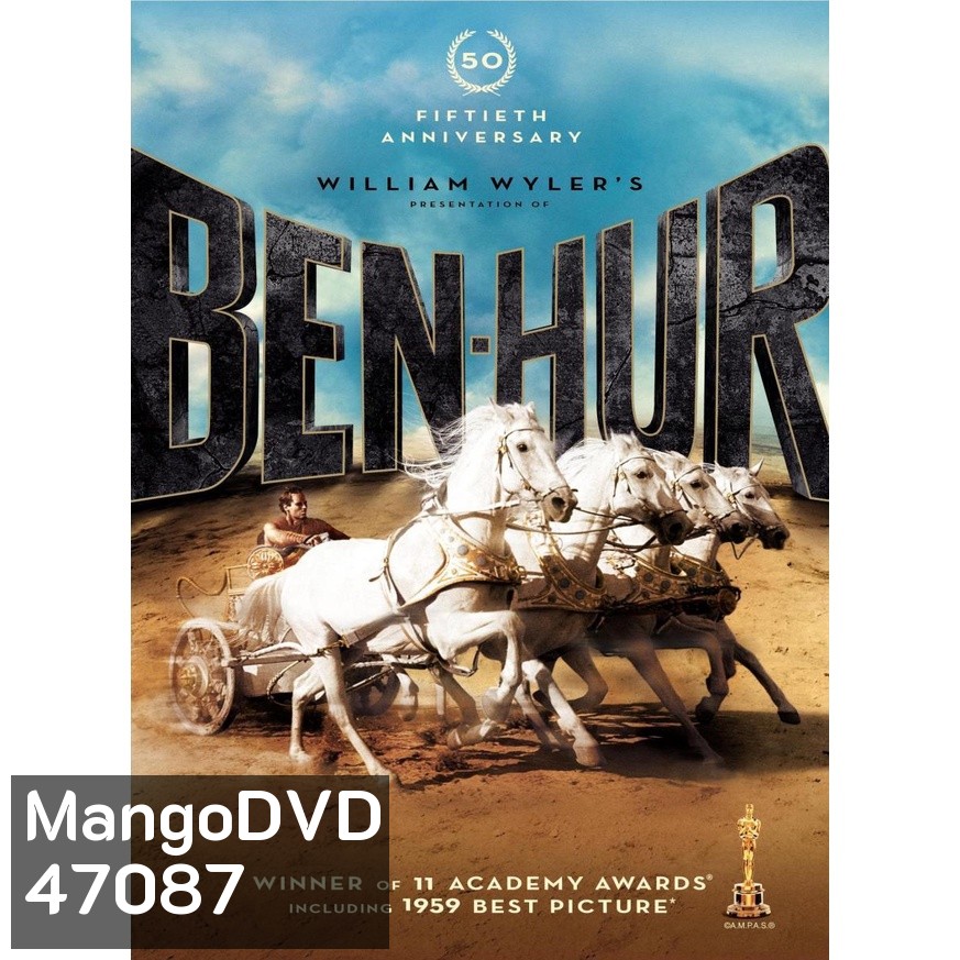 Ben Hur เบนเฮอร์ มหากาพย์จอมวีรบุรุษ ปี 1959 และ 2016 Bluray Master พากย์ไทย