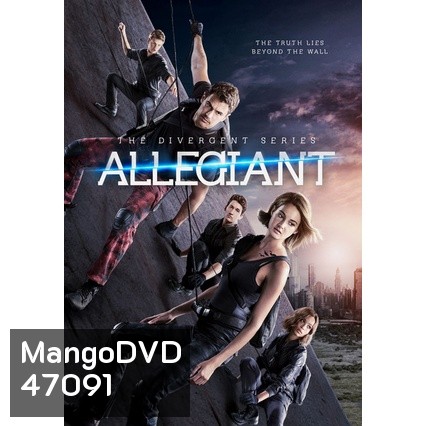 The Divergent Series 1-3 Bluray Master พากย์ไทย