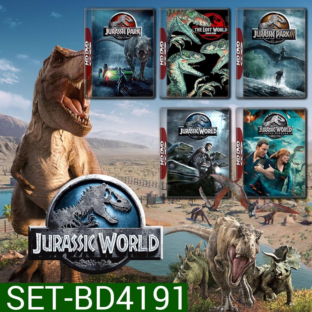 Jurassic Park 1-2-3 and Jurassic World 1-3 Bluray Master พากย์ไทย