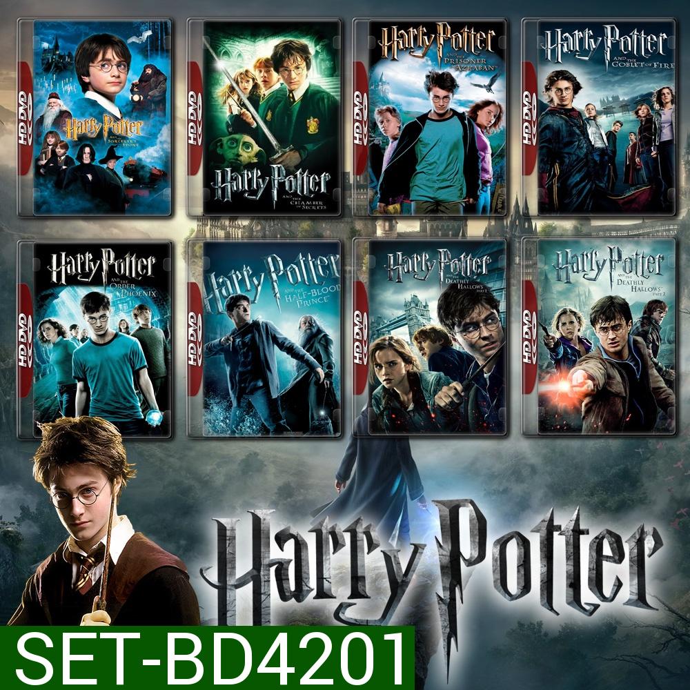Harry Potter (รวม 8 ภาค) Bluray Master พากย์ไทย