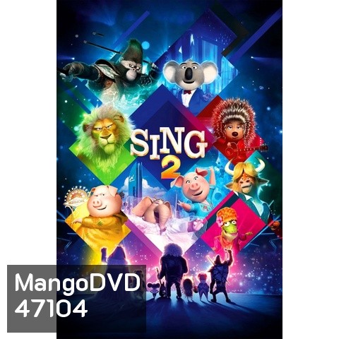 Sing ร้องจริง เสียงจริง การ์ตูนอนิเมชั่น ภาค 1-2 Bluray Master พากย์ไทย