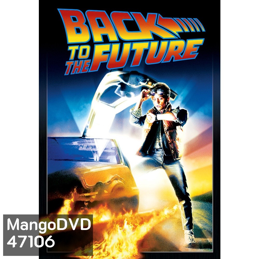 Back to the Future ครบ 3 ภาค Bluray Master พากย์ไทย