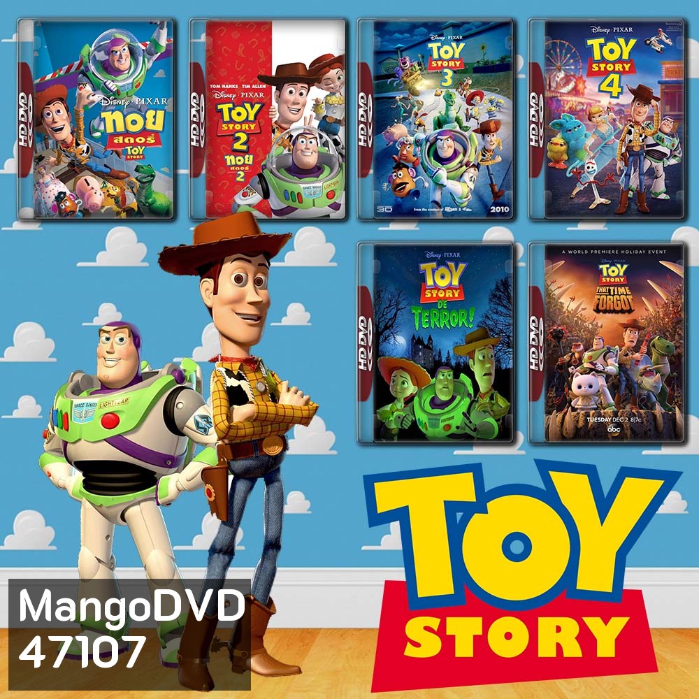 Toy Story ครบทุกภาค Bluray Master พากย์ไทย