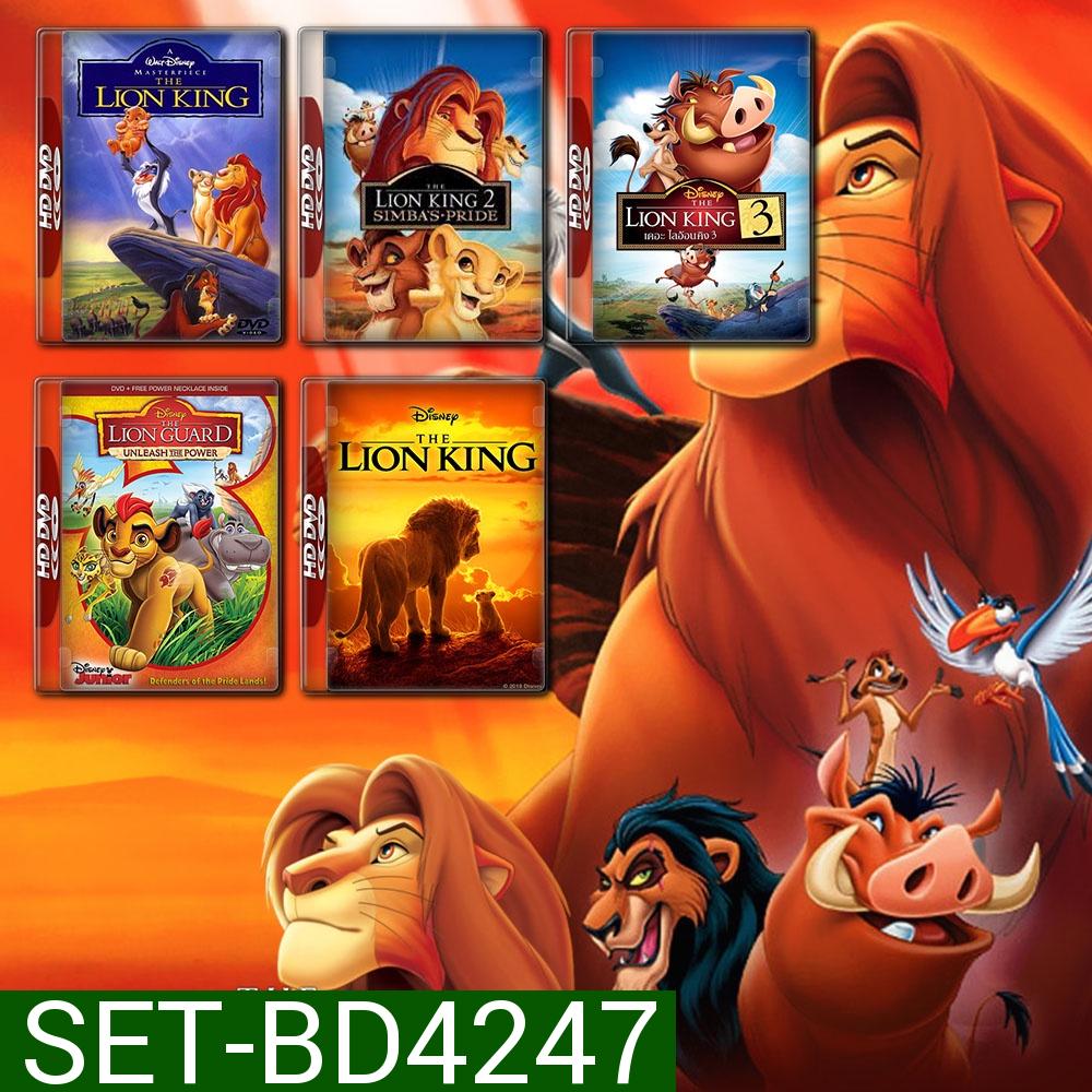 The Lion King 4 ภาค Bluray Master พากย์ไทย